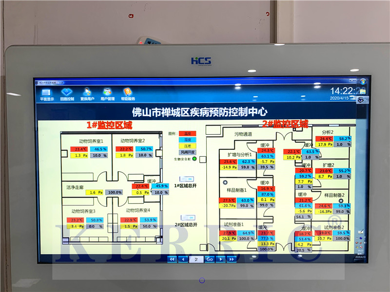 佛山禪城區(qū)疾控中心實驗室建設(shè)